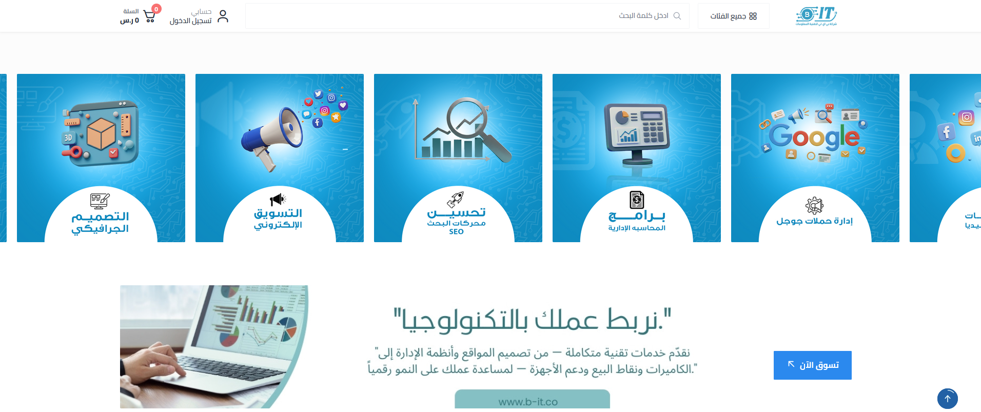 أعمالنا