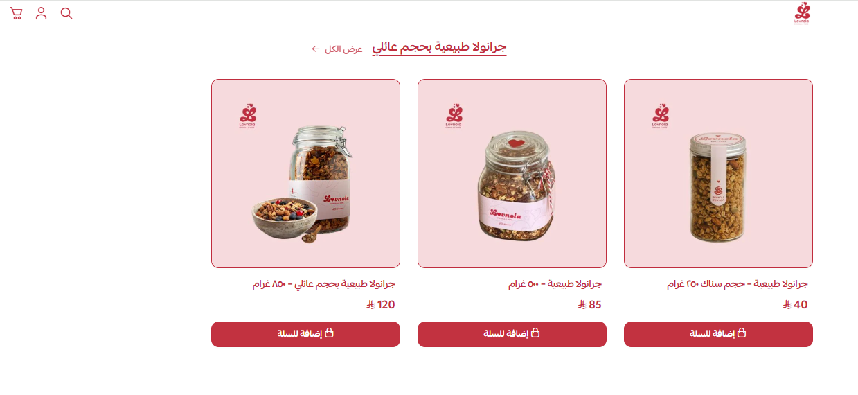 أعمالنا