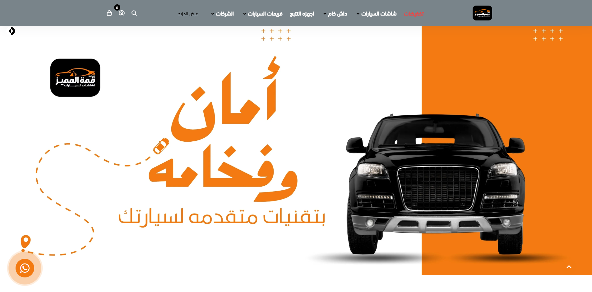 أعمالنا