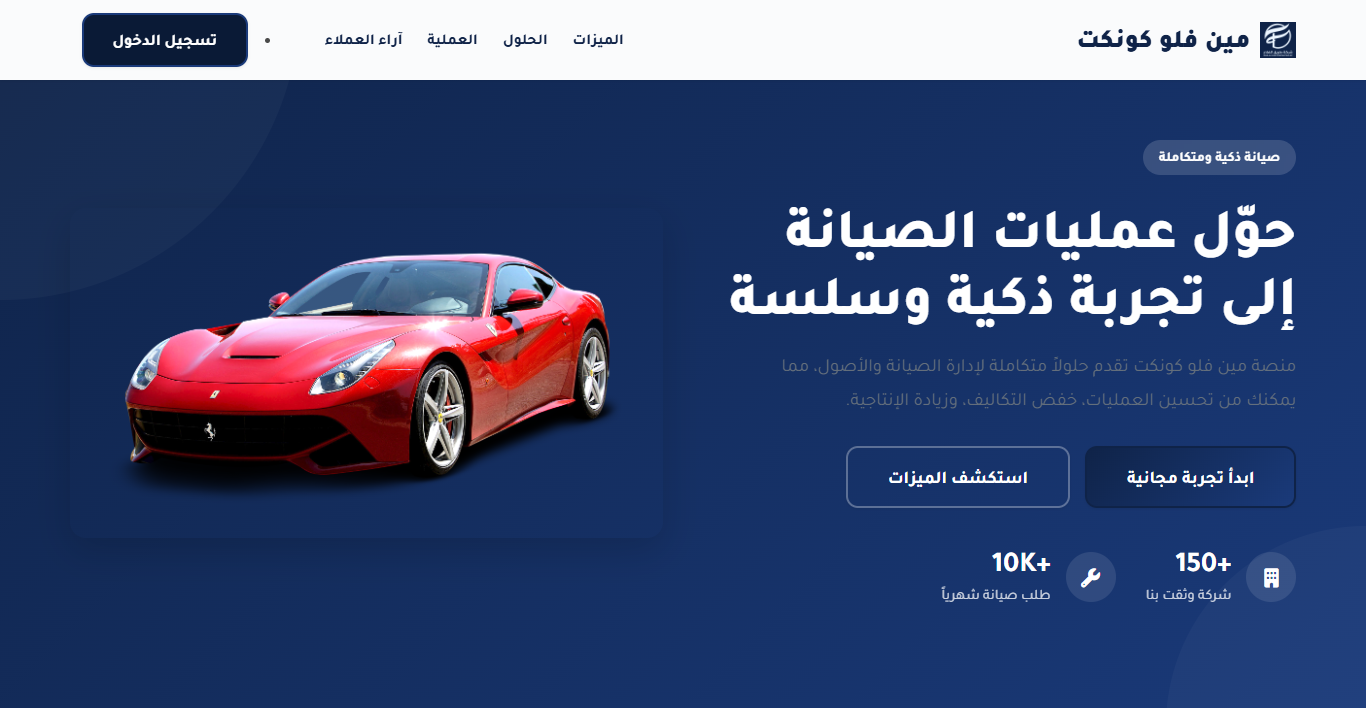أعمالنا
